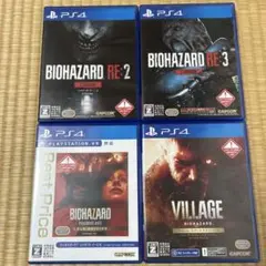 PS4 バイオハザード 4本セット まとめ売り セット売り CAPCOM