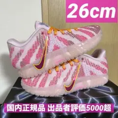 NIKE JA3 JELLY BEAN バレンタイン　VALENTINE ピンク