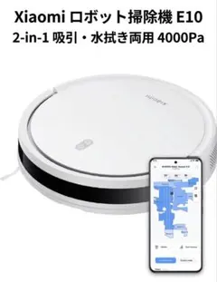 MOVA E20 掃除·水拭きロボット掃除機 - メルカリ