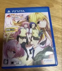 To LOVEる-とらぶる- ダークネス トゥループリンセス Vita
