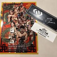 2026年最新】チケット 格闘技・プロレスの人気アイテム - メルカリ