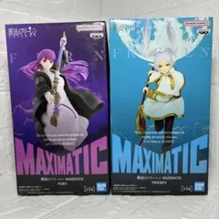 フリーレン フィギュア フリーレン シュタルク フェルン セット売り