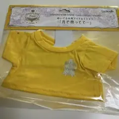 うたプリ 四ノ宮那月