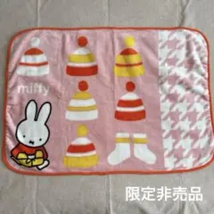 ミッフィー フジパン ブランケット ひざ掛け　非売品