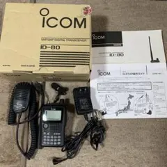 2026年最新】icom ID-80の人気アイテム - メルカリ