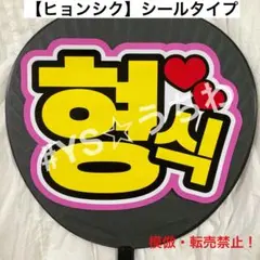 パクヒョンシク スタジャン UNIVERSIKTY 新品未開封L おまけうちわ パクヒョンシク スタジャン UNIVERSIKTY 新品未開封L おまけ