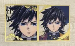 2026年最新】冨岡義勇 柱展 カードの人気アイテム - メルカリ