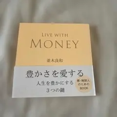 LIVE WITH MONEY