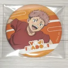 呪術廻戦　ジャンプフェスタ2025 缶バッジ　幼少期　虎杖悠仁