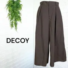 3109【DECOY】美品 ワイドパンツ バギー ガウチョ ブラウン M