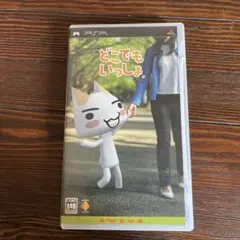 d*3様 どこでもいっしょ ぬいぐるみチェーン 等まとめて 激レア 廃盤