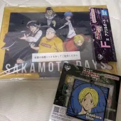 サカモトデイズ 一番くじ F賞 アクリルボード I賞　ラバーコースター　シン