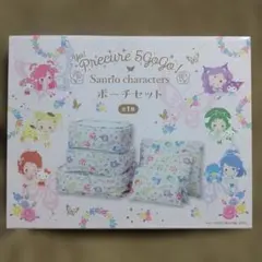 ❶Yes!プリキュア5GoGo!×サンリオキャラクターズ ポーチ6種類セット