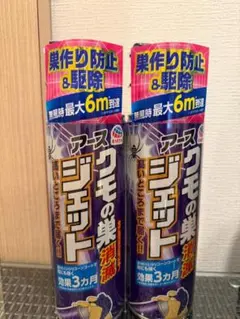 어스 제약 스파이더웹 익스터미네이션 제트, 450ml, 2개 세트