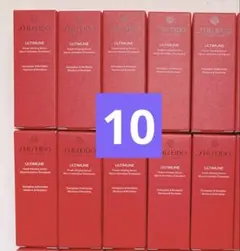 【10本セット】SHISEIDO アルティミューン 美容液 10mL