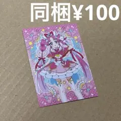 キュアミスティック キラキラトレーディングコレクション 名探偵プリキュア ①