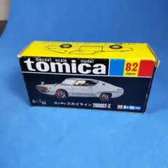 2026年最新】トミカ黒箱スカイラインの人気アイテム - メルカリ