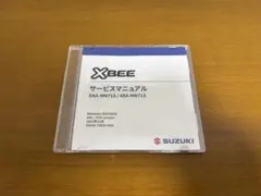 匿名配送】【配送無料】ジムニーシエラ サービスマニュアル 3BA-JB74W