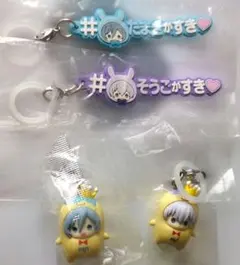 アイドリッシュセブン　めじるしアクセサリー　四葉環　逢坂壮五　アイナナ