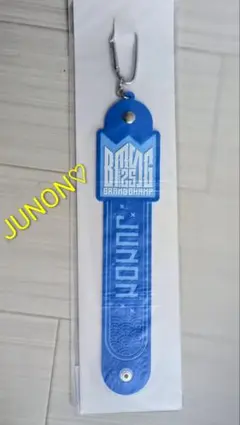 BEFIRST JUNON タオルホルダー