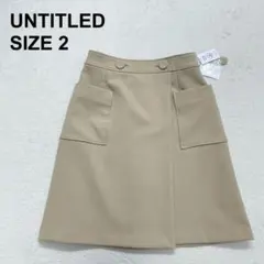 【新品未使用】アンタイトル 24SS パッチポケット カルゼスカート（106）のサムネイル