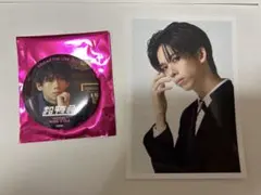 未開封 超特急 リョウガ メモリアル・クロニクル 超特急オフィシャルファンクラブ 夢の青春8きっぷ