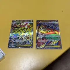 メガシビルドンex ma メガルチャブル ex ma メガドリームex