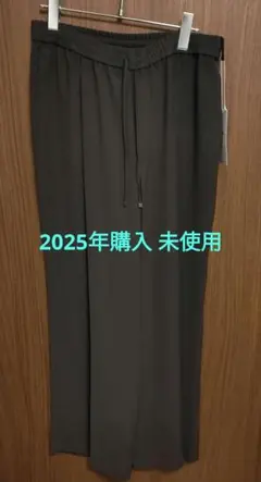 未使用 23区 ダークブラウン ワイドパンツ 44 LLサイズ