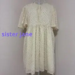 sister jane 新品タグ付き　アイボリー 半袖ミニワンピース Sサイズ
