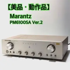 2026年最新】マランツ pm8003の人気アイテム - メルカリ