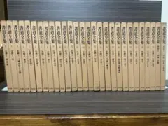 「書道全集 26巻」＋別巻2冊　28冊セット　平凡社
