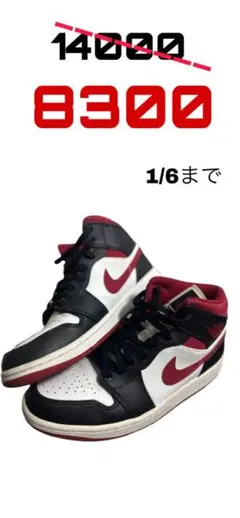 Item thumbnail for item 3ad8955c-676b-46ef-8712-189cd31533ea