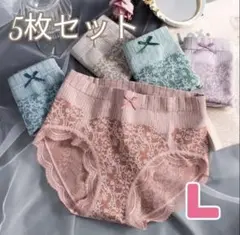 レディースショーツ　インナーL 下着　高通気性　肌着　ハイウエスト　まとめ売り