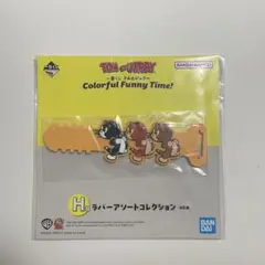 トムとジェリー ラバータイのサムネイル