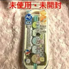 未使用　未開封　 Skater スケーター　すみっコぐらし学園　トリオセット