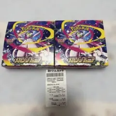 ポケモンカード アビスアイ ペリペリ無し3BOXメガシンフォニア 2Box