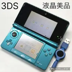 液晶 상태좋음 ☆ 任天堂 3DS アクアブルー 互換品充電器 動作確認済み