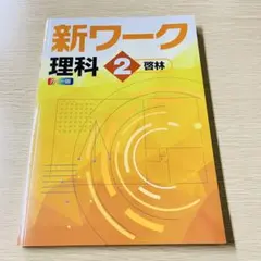 2026年最新】中学生におすすめの人気アイテム - メルカリ