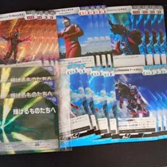 ウルトラマンカードゲーム　輝けるものたちへ　プロモ　3枚　おまけ付き