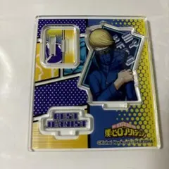 僕のヒーローアカデミア アクリルフィギュアコレクション 第2弾 ベストジーニスト