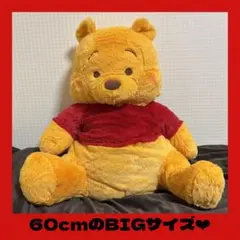 新品未使用タグ付き くまのプーさん ぬいぐるみ ディズニー Pooh