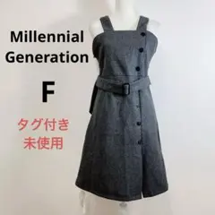 タグ付付き未使用 Millennial Generation ジャンパースカート