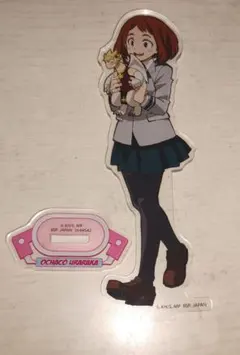 僕のヒーローアカデミア 麗日お茶子 アクリルスタンド