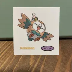 Item thumbnail for item 72bc3107-d212-4c88-bddd-901212b5ae7a