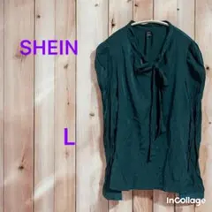 SHEIN 深緑 ボウタイ シアーブラウス サイズL 長袖