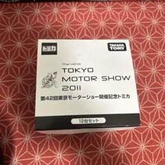 714 第42回 東京モーターショー 開催記念トミカ　2011 12台セット