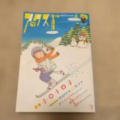 アックス 133