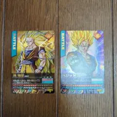 ドラゴンボールデータカードダス　爆レア　孫悟空　ベジット　ドラゴンボールカード