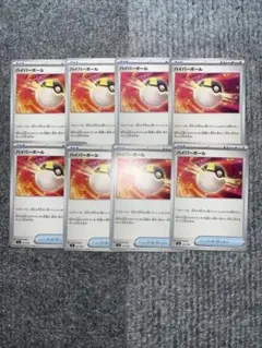 ハイパーボール　ノーマル　グッズ　トレーナーズのサムネイル