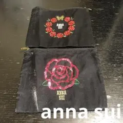 【 6301番】anna sui ポーチ　ブラック　2点セット